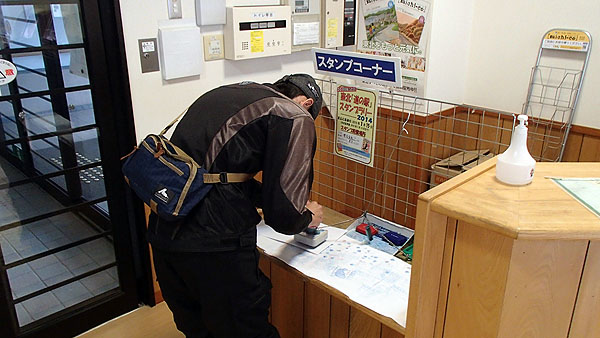 スタンプＧＥＴ